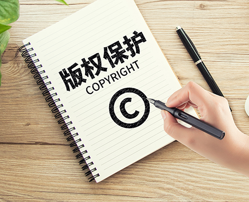 成都申请外观设计专利