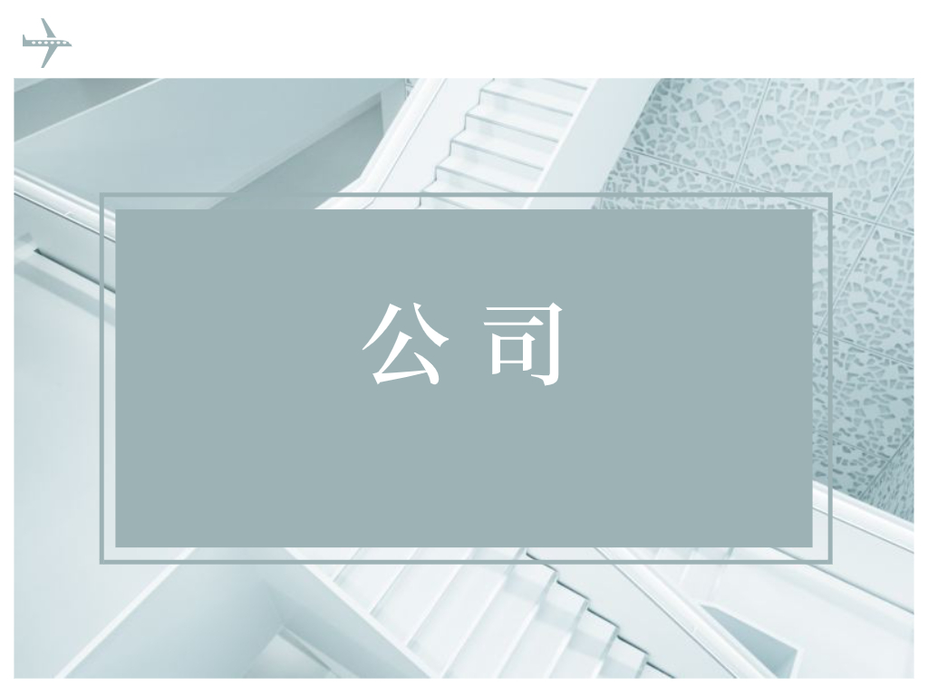 成都公司为什么会被列入异常？成都公司被列入经营异常后该如何处理？