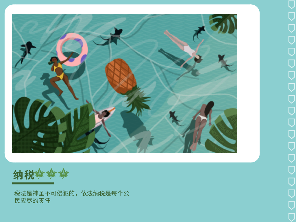 企业必须要知道的常识之一