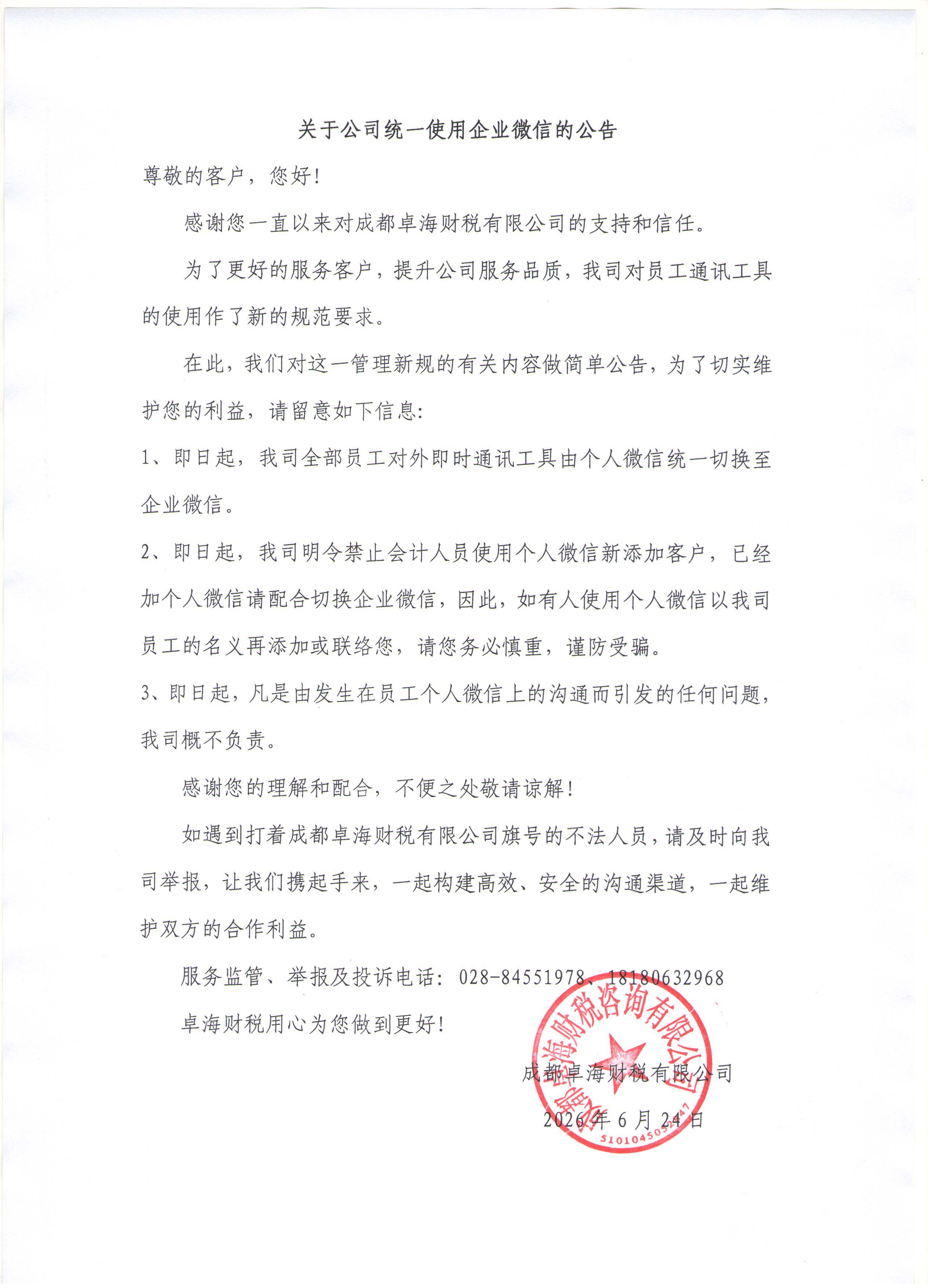 fdce6494e12798624610699c9e57b79e.jpg